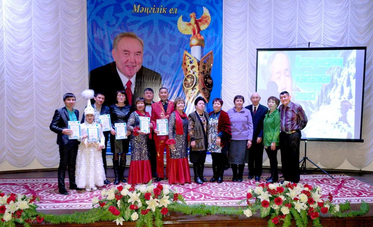 Қазақстан Республикасының Халық әртісі Нұрғали Нүсіпжановтың  80 жылдық мерейтойына арналған «Қазақ өнерінің майталман әншісі» атты ән кеші