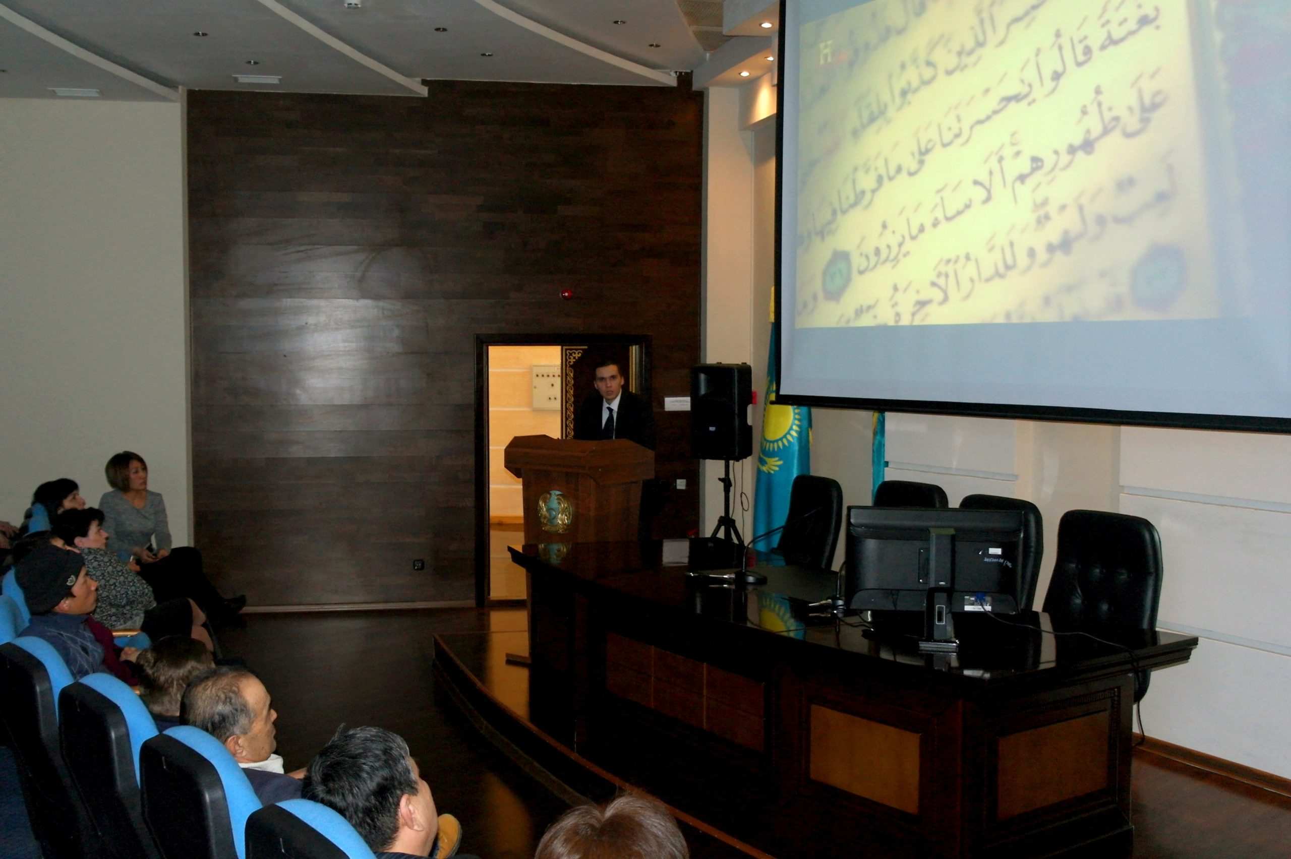 Семинар религиозной политики