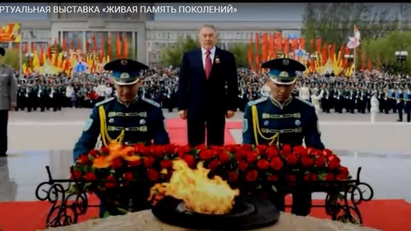 «ҰРПАҚТЫҢ МӘҢГІЛІК ЕСТЕЛІГІ» АТТЫ ВИРТУАЛДЫ КӨРМЕ