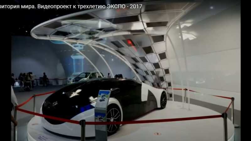 Территория мира. Видеопроект к трехлетию ЭКСПО — 2017