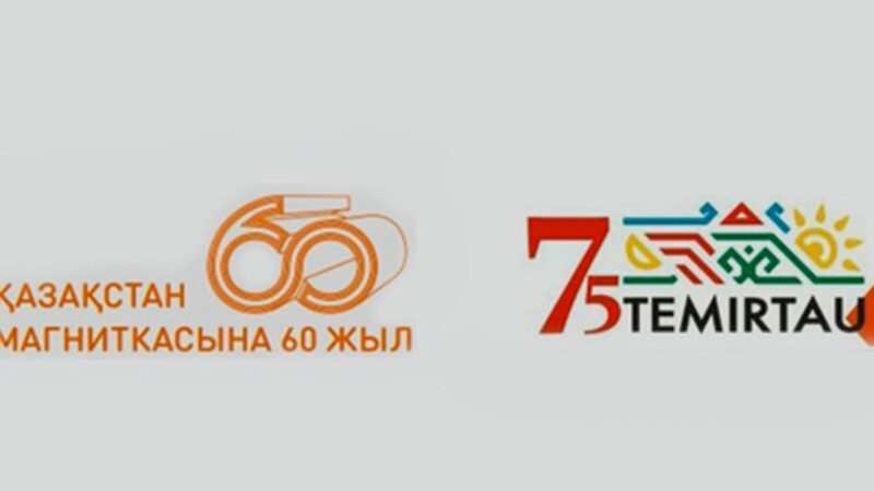 Основы металлургического производства