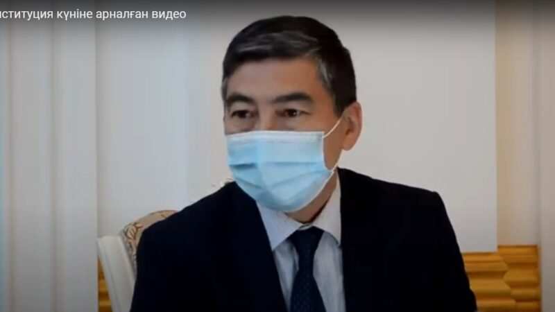 Онлайн сұхбат