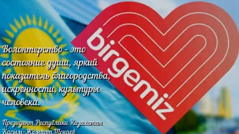 Включи детство