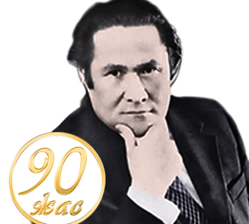 Мұқағали өлеңдері: Челленджі