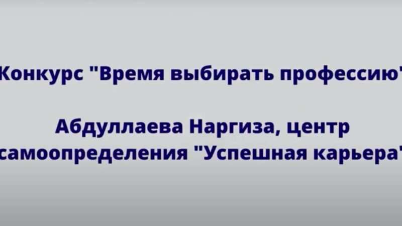 Профессии музея