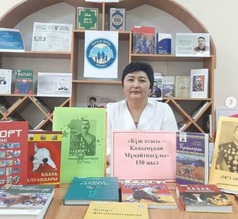 Қажымұқан Мұңайтпасұлы 150 жаста