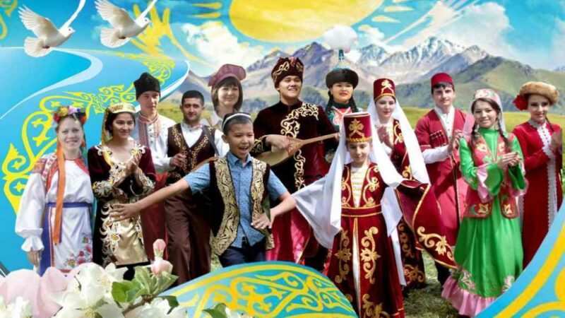 Халықтар достығы балалар көзімен!