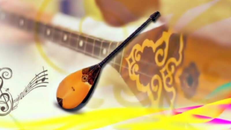 Домбыра дастан (1-бөлім)