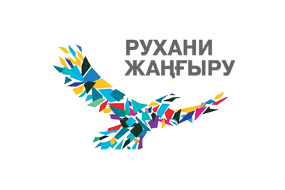 Қазақстанның киелі жерлері