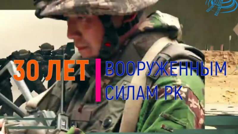 «Азат елдің айбынымыз!» атты саптық байқау