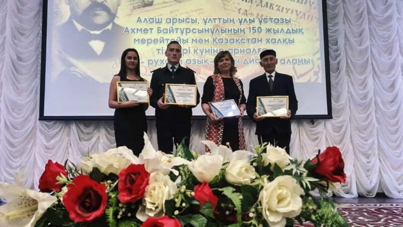 «Тіл — рухани қазына»