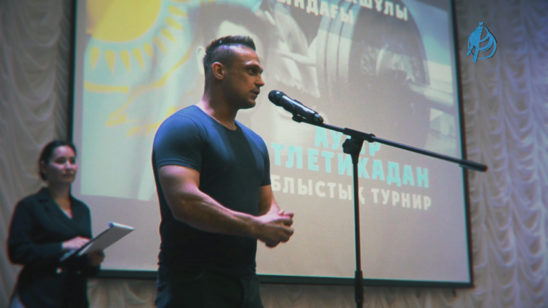 Б. Момышұлы атындағы облыстық турнир жеңімпаздарын салтанатты марапаттау рәсімі өтті