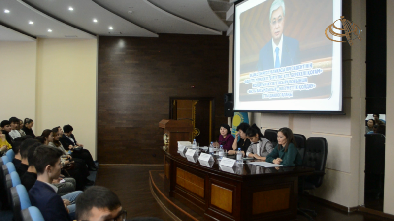 «Басты басымдылық — әлеуметтік қолдау»