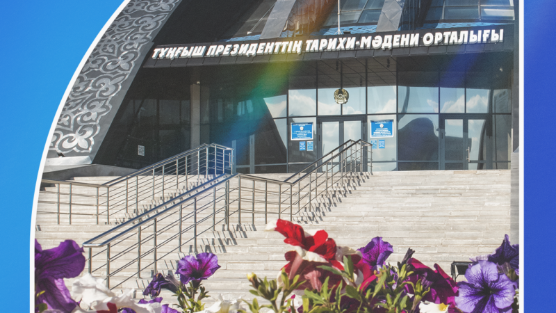 «Ай тарихы» жобасы. «Алтын адам-Қазақстан тәуелсіздігінің символы» атты бейнебаян