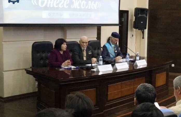 «Путь к совершенству»