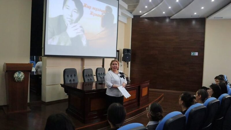 В Центре прошел музейный урок на тему «Жыр жұлдызы — Жумекең»