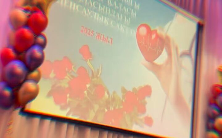 Сегодня прошло торжественное собрание, посвящённое Дню медицинского работника