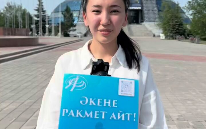 Открытый микрофон: Скажи спасибо папе!