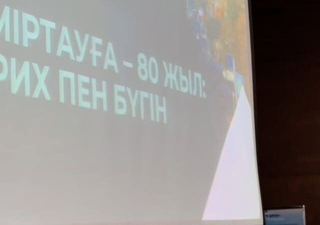 Тұңғыш Президенттің тарихи-мәдени орталығында Теміртау қаласының күніне орай «Теміртау қаласына – 80 жыл» атты музей сабағы өтті