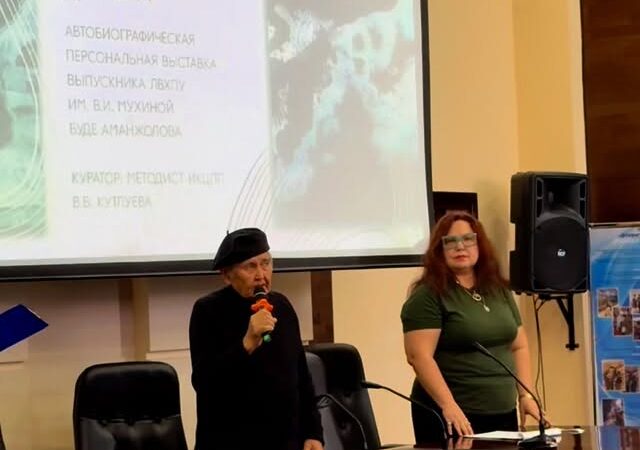 Суретші Буде Аманжоловтың “Жол” өмірбаяндық жеке көрмесінің ашылу салтанаты өтті