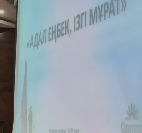 Ардагер-металлург Өтеген Ғабдулинмен « Адал еңбек,ізгі мұрат» атты кездесу өтті